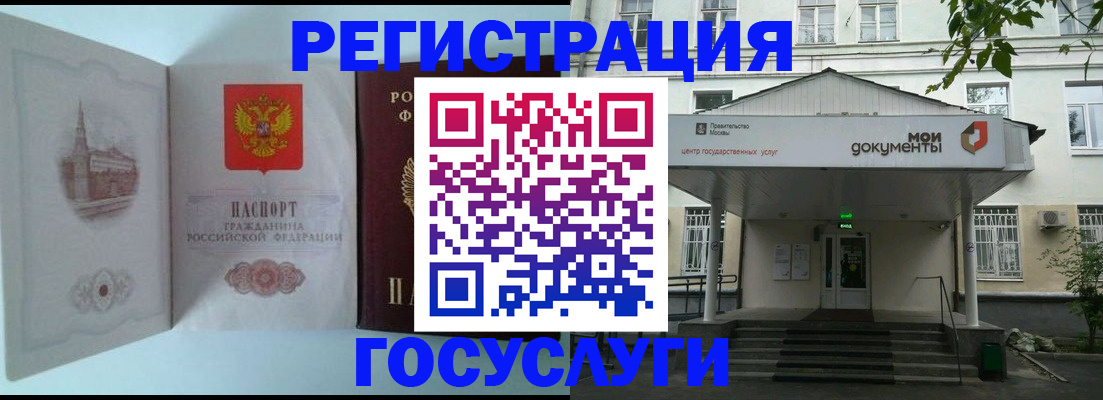 пропишу в квартире в Шадринске